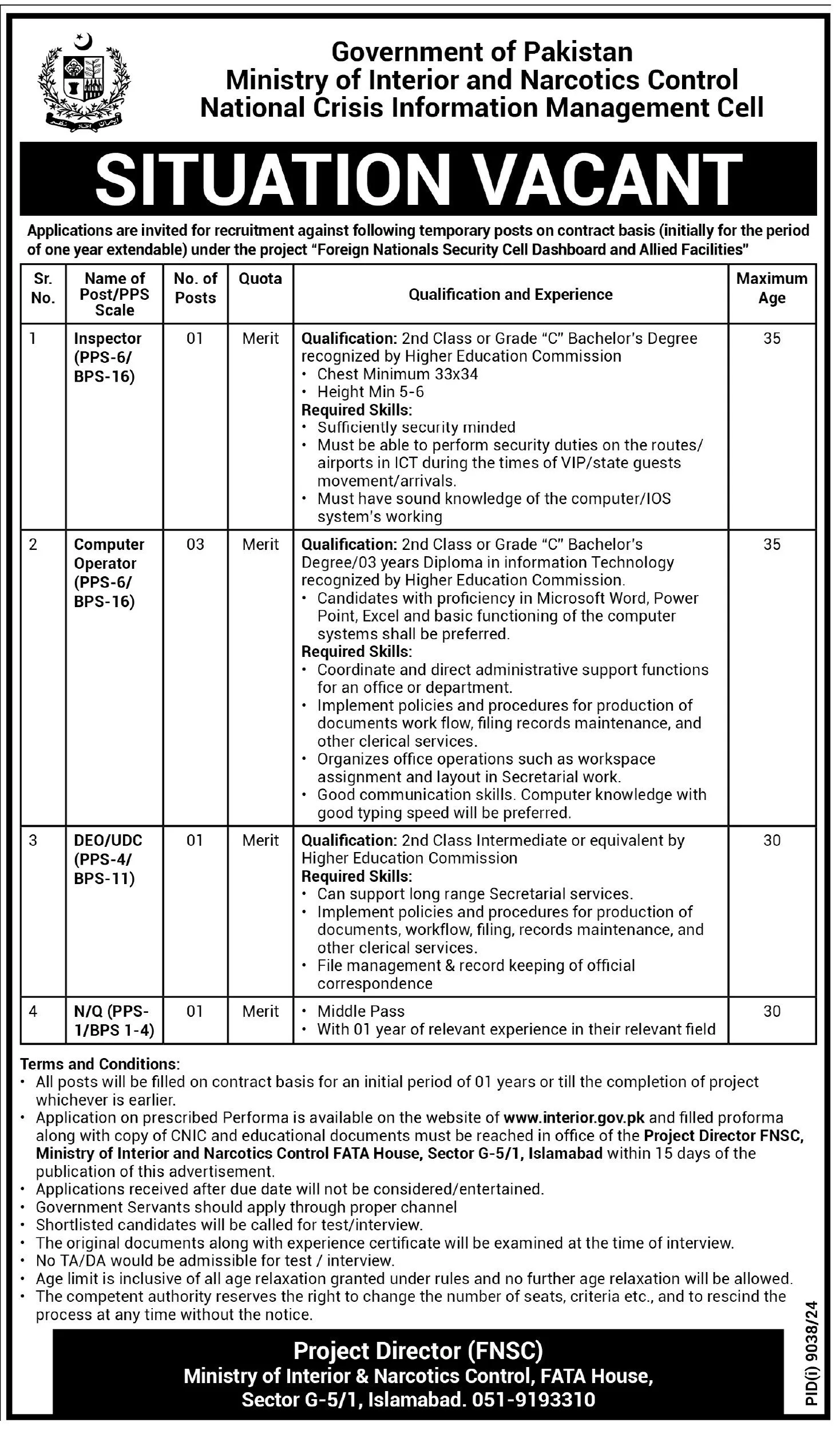 Ministry of Interior and Narcotics Control Jobs 2025 Advertisement – Apply Now for Multiple Government Vacancies Across Pakistan