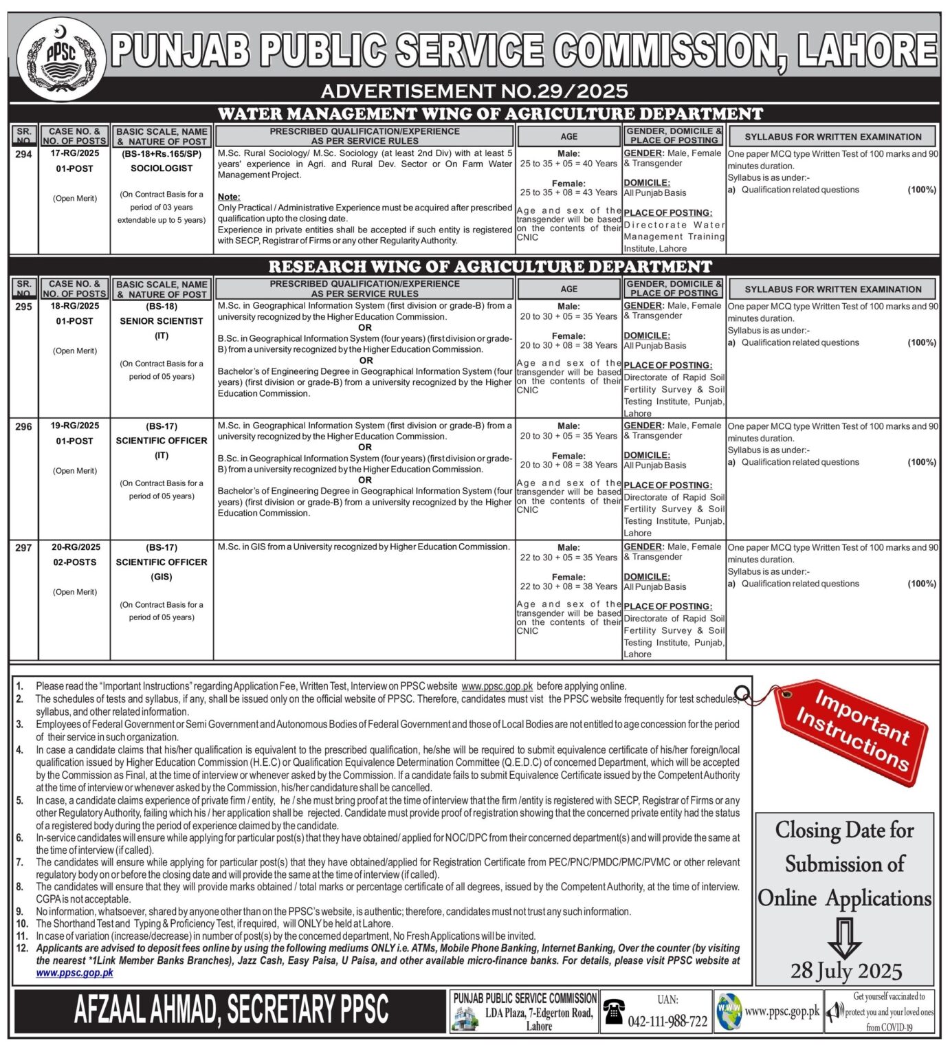 PPSC New Jobs 2025 – Advertisement No. 29/2025 | Apply Online for Latest Government Jobs in Punjab