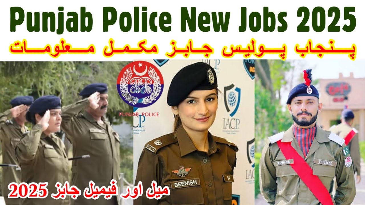 Punjab Police Constable Jobs 2025