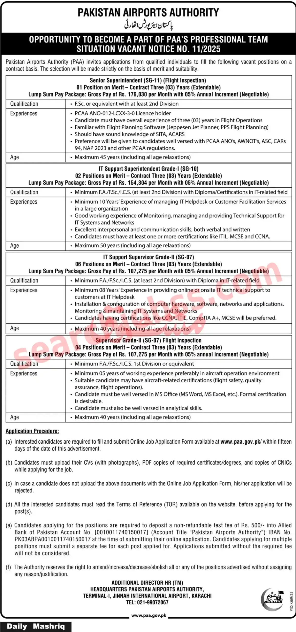 Pakistan Airports Authority (PAA) Jobs Karachi July 2025 – Apply Online for Exciting Government Opportunities